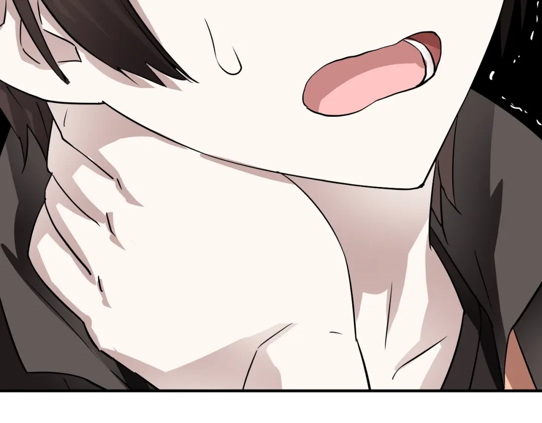 《卦象风云》第3话 迷宫 第53页