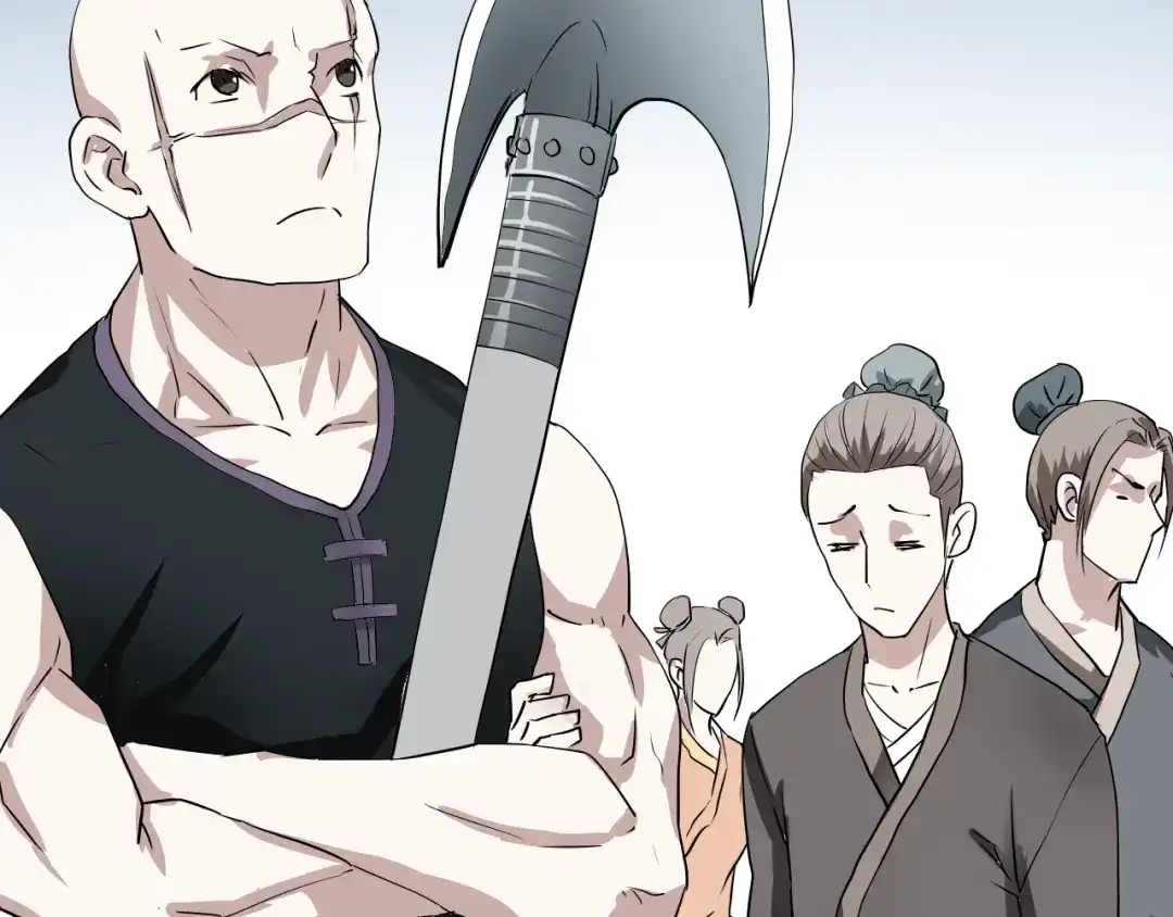 《卦象风云》第3话 迷宫 第22页