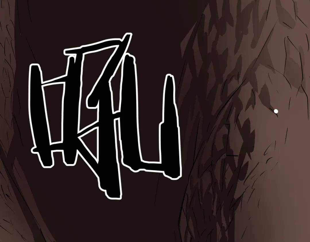 《卦象风云》第3话 迷宫 第92页