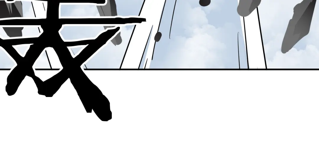 《卦象风云》第3话 迷宫 第79页