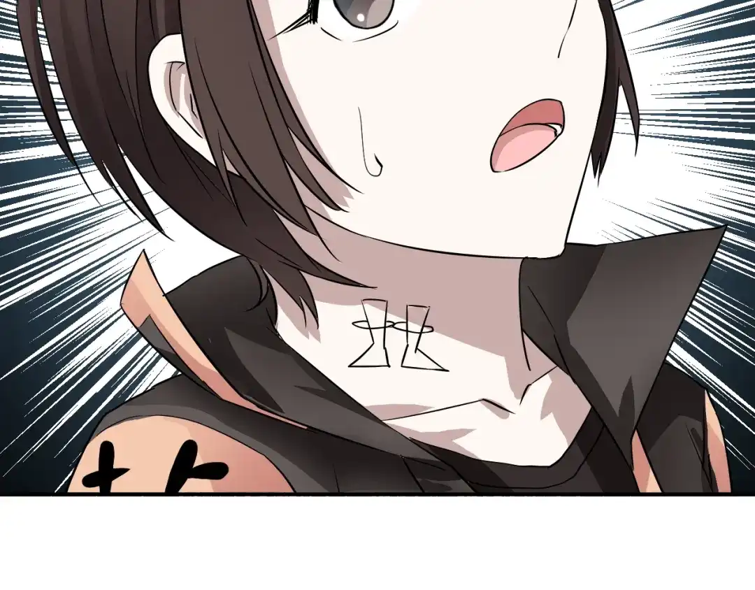 《卦象风云》第3话 迷宫 第48页