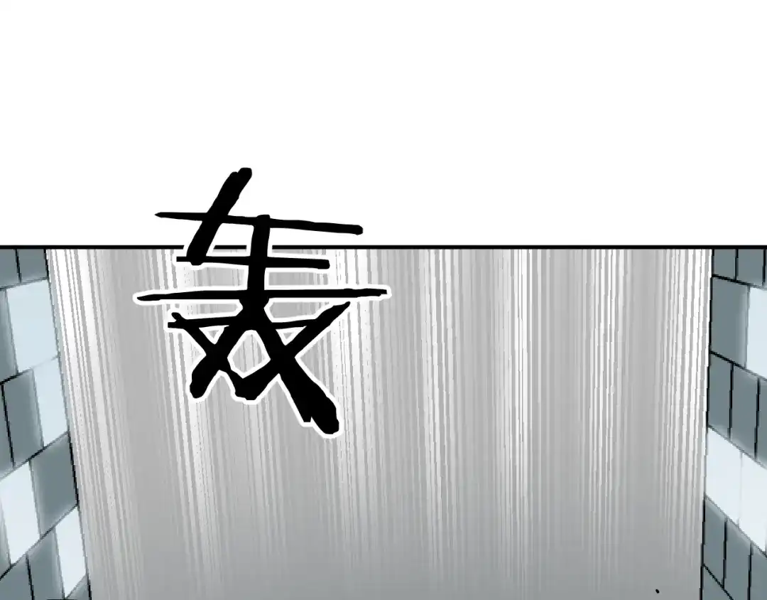 《卦象风云》第4话 食堂之门 第122页