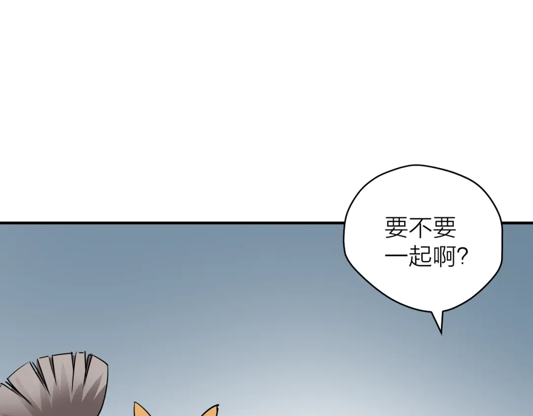 《卦象风云》第4话 食堂之门 第69页