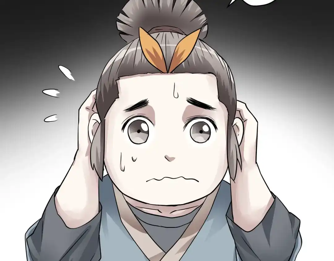 《卦象风云》第4话 食堂之门 第78页