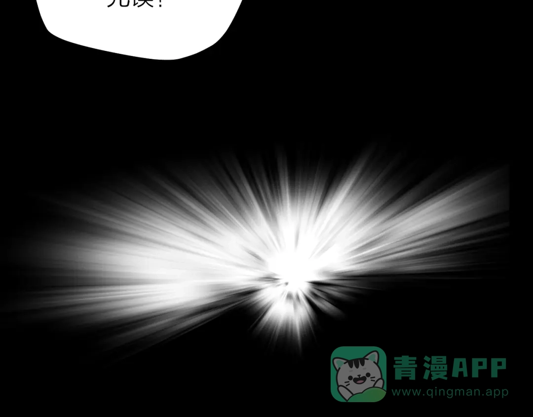《卦象风云》第4话 食堂之门 第6页
