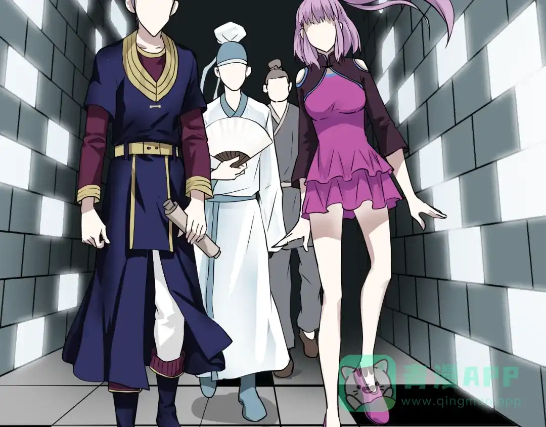 《卦象风云》第4话 食堂之门 第106页