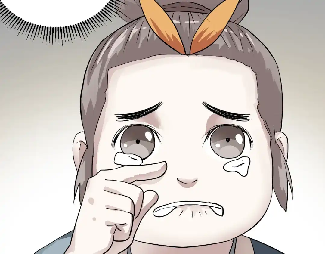 《卦象风云》第4话 食堂之门 第99页