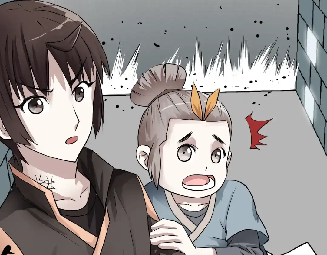 《卦象风云》第4话 食堂之门 第123页