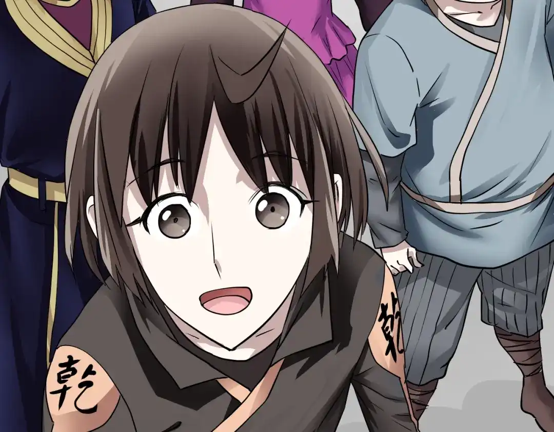 《卦象风云》第4话 食堂之门 第12页