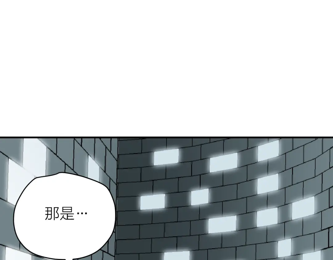 《卦象风云》第4话 食堂之门 第125页