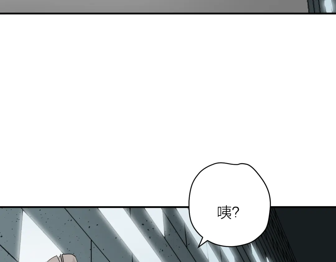 《卦象风云》第4话 食堂之门 第84页