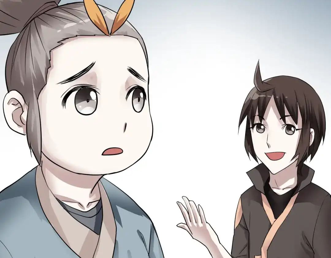 《卦象风云》第4话 食堂之门 第70页
