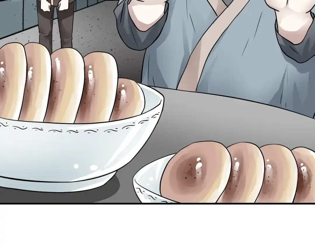《卦象风云》第4话 食堂之门 第130页