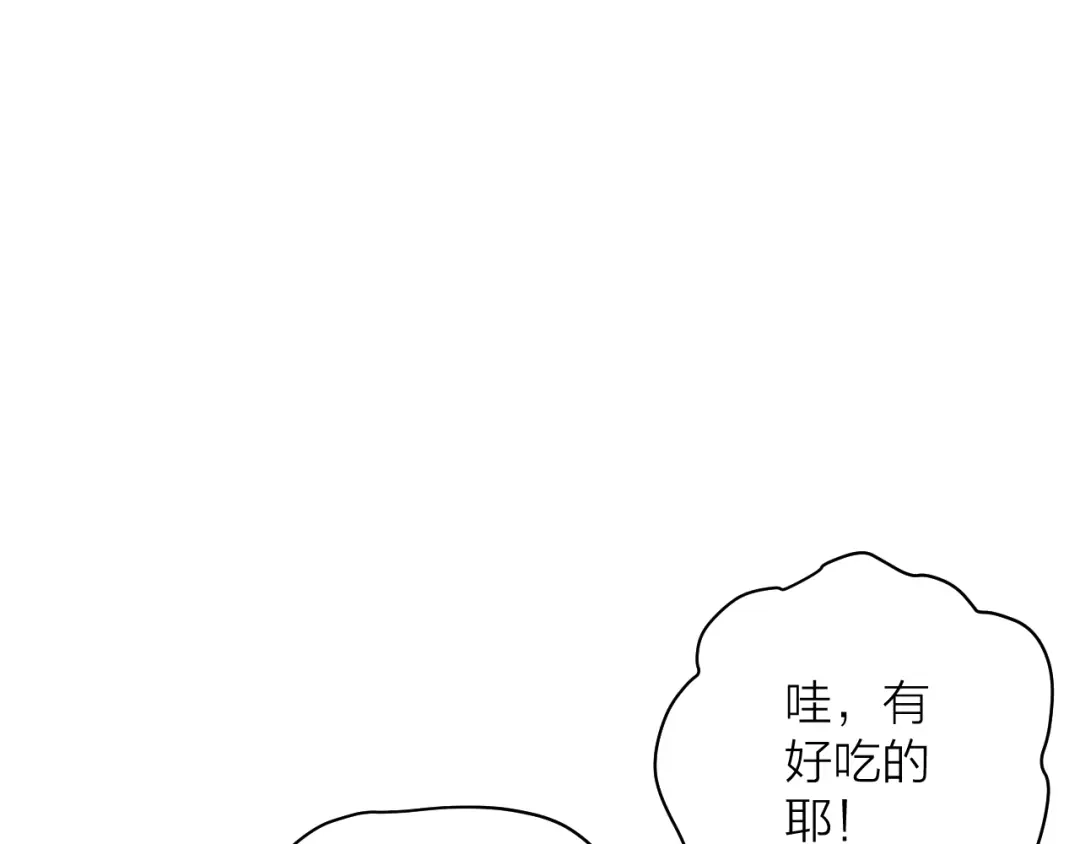 《卦象风云》第4话 食堂之门 第128页