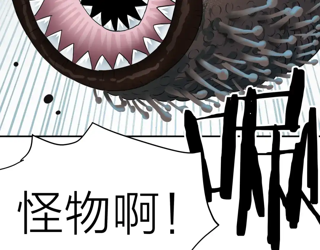 《卦象风云》第4话 食堂之门 第149页