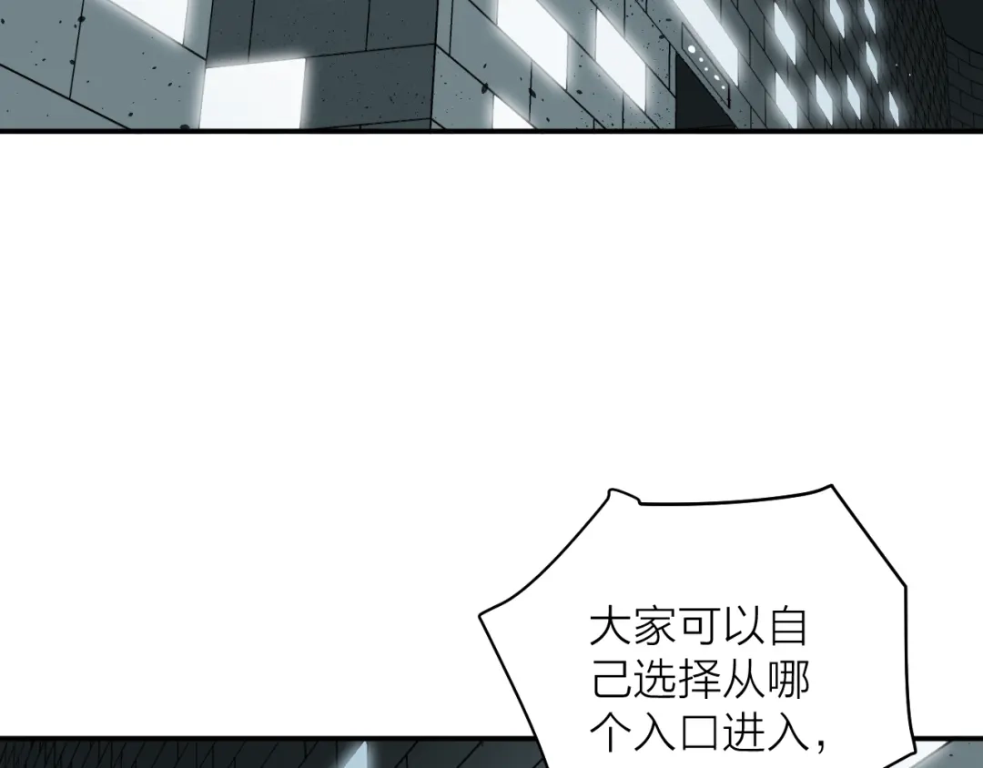 《卦象风云》第4话 食堂之门 第35页