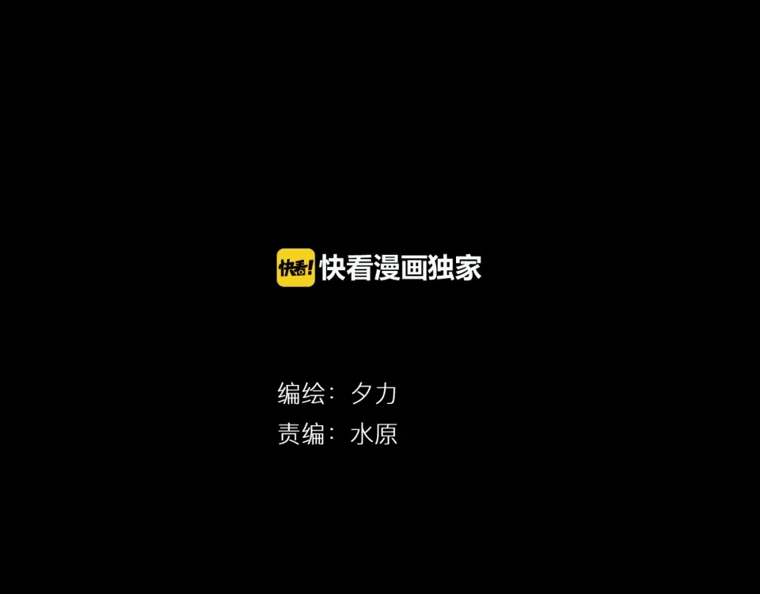 《卦象风云》第4话 食堂之门 第2页