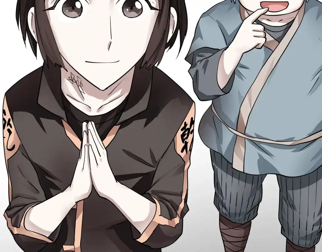 《卦象风云》第4话 食堂之门 第117页