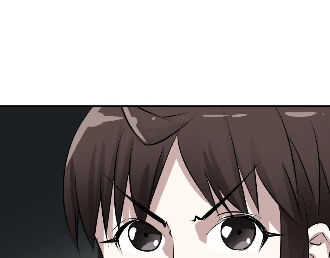 《卦象风云》第5话 潜伏的暗影 第150页