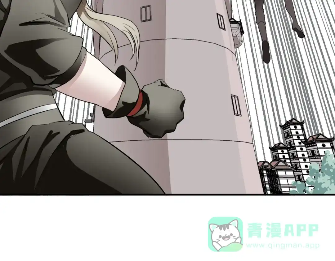 《卦象风云》第5话 潜伏的暗影 第66页