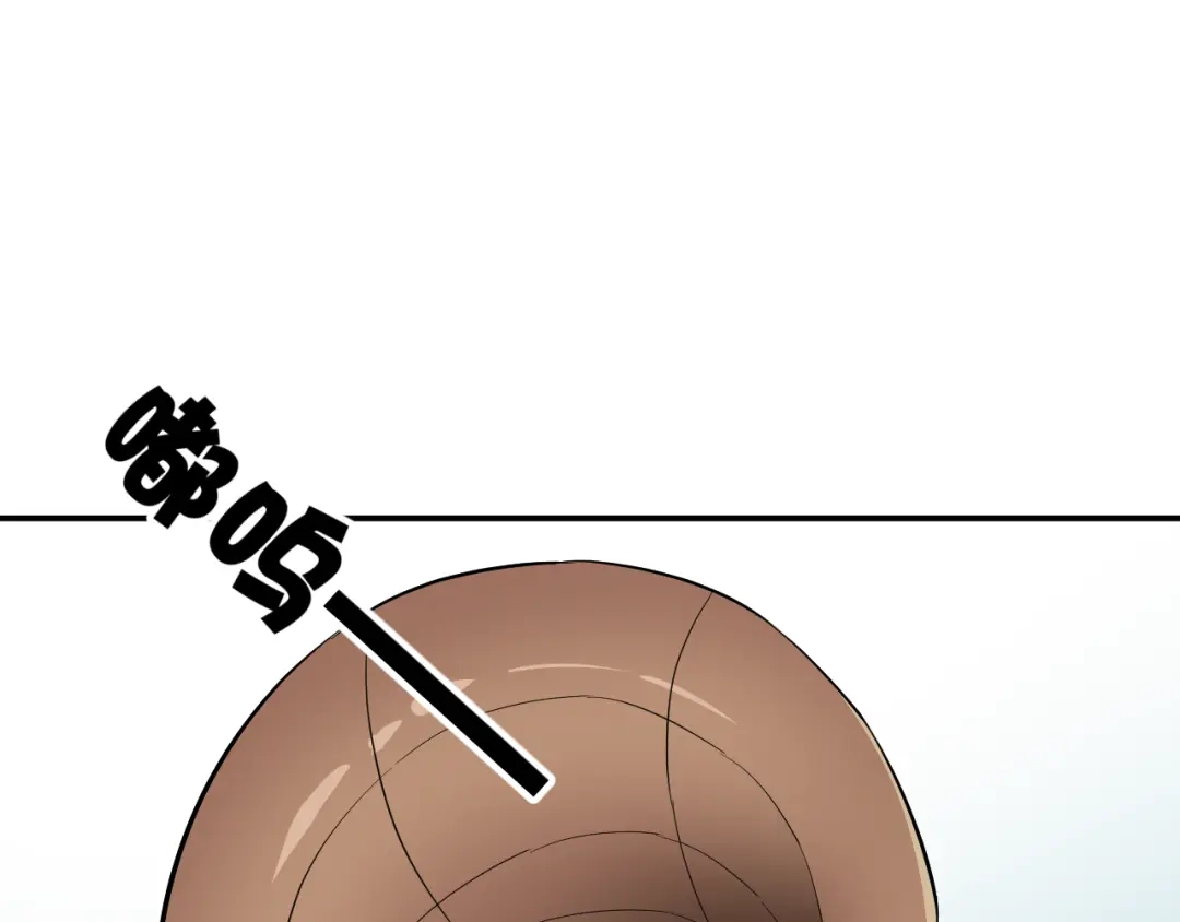 《卦象风云》第5话 潜伏的暗影 第57页