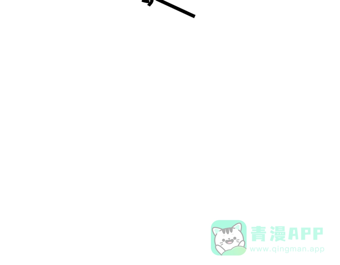 《卦象风云》第5话 潜伏的暗影 第56页