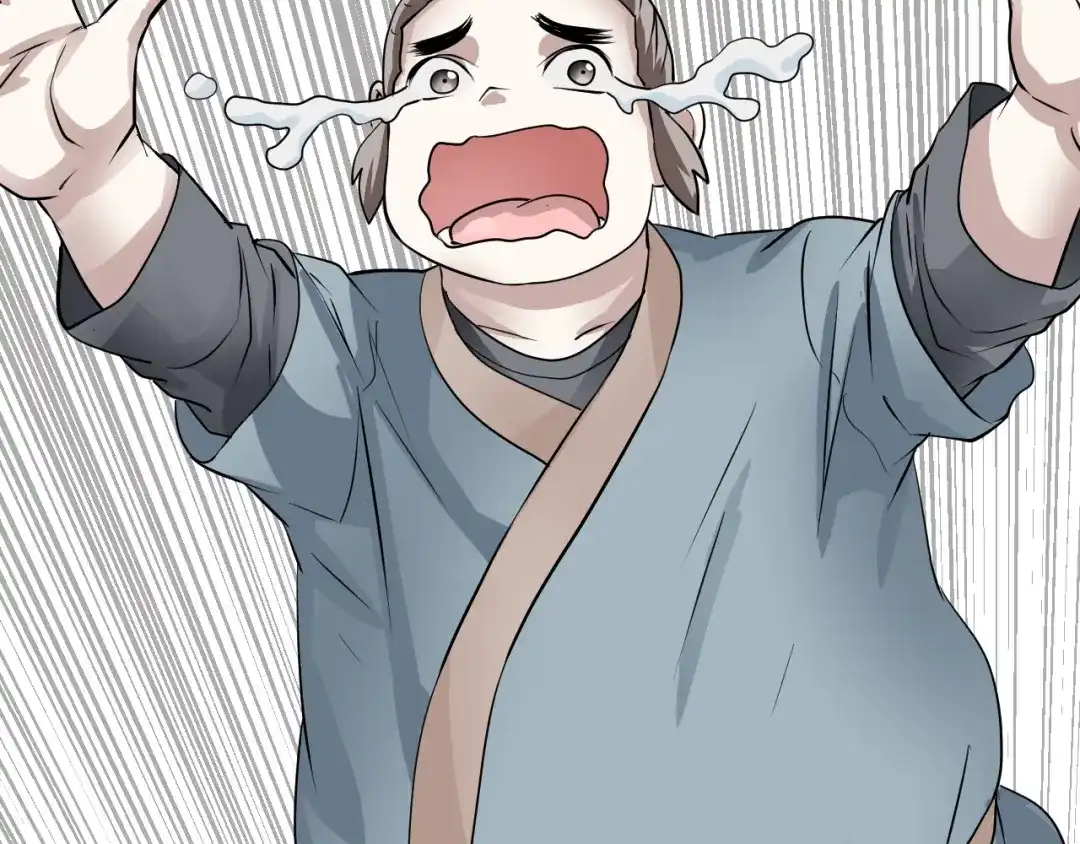 《卦象风云》第5话 潜伏的暗影 第107页