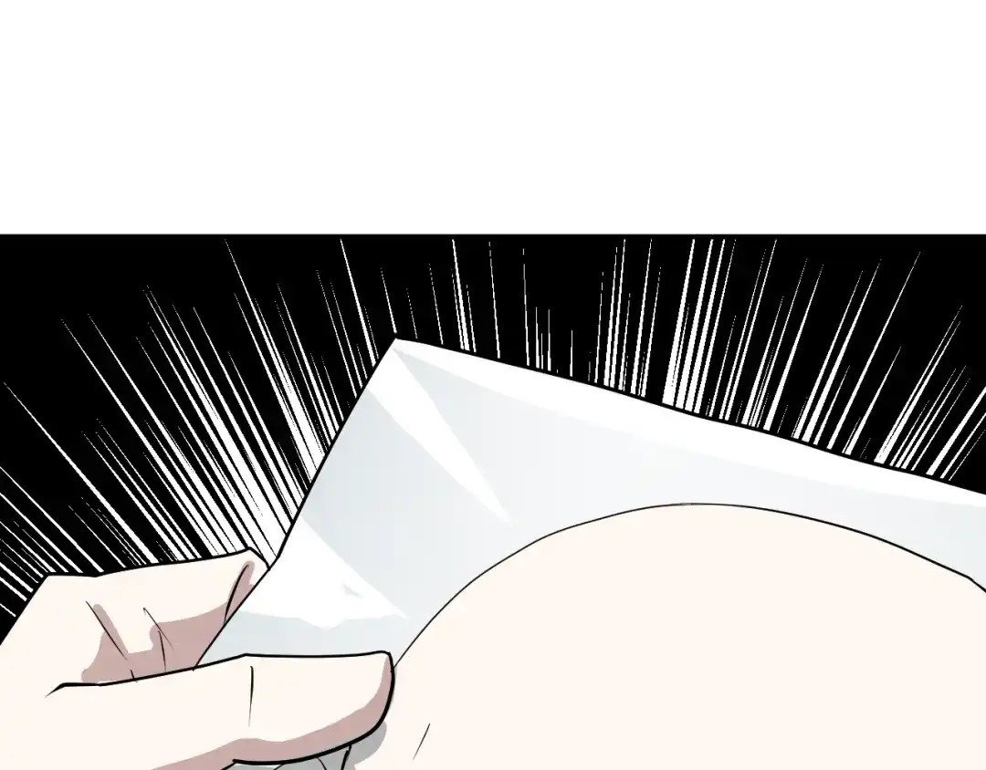 《卦象风云》第5话 潜伏的暗影 第158页