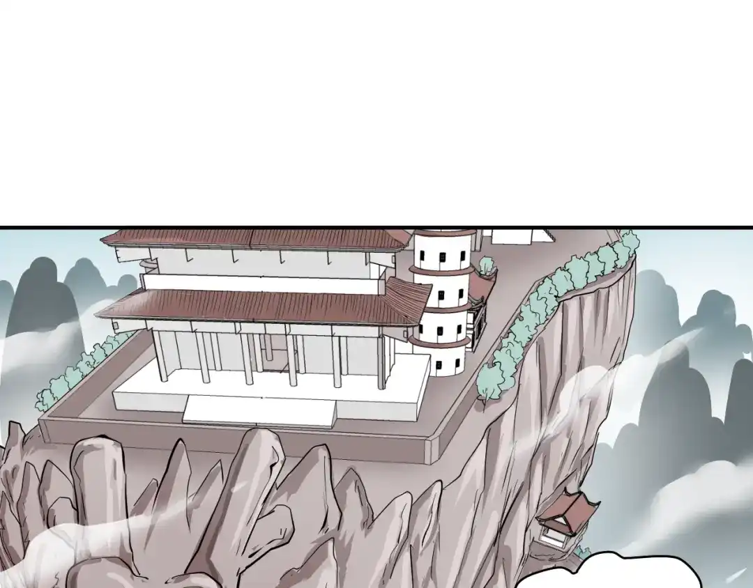 《卦象风云》第5话 潜伏的暗影 第40页