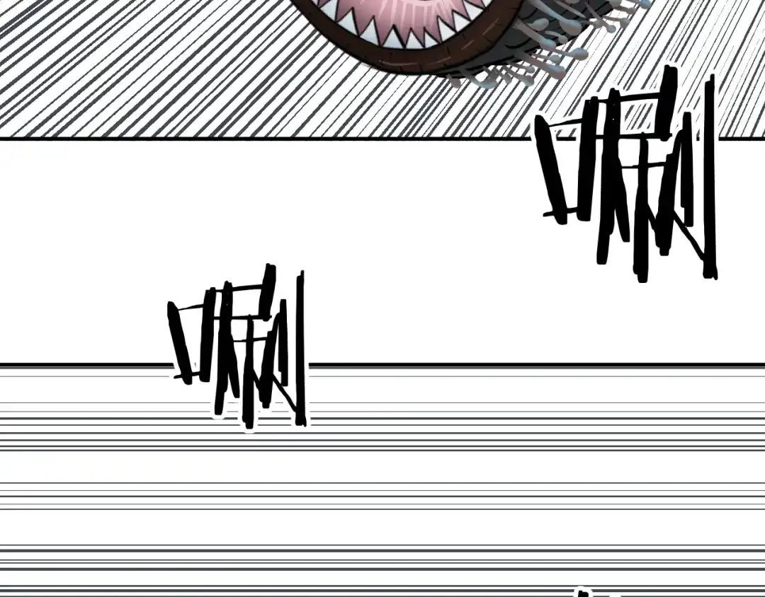 《卦象风云》第5话 潜伏的暗影 第82页