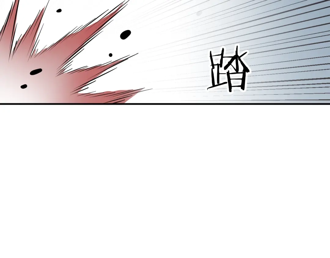 《卦象风云》第5话 潜伏的暗影 第13页