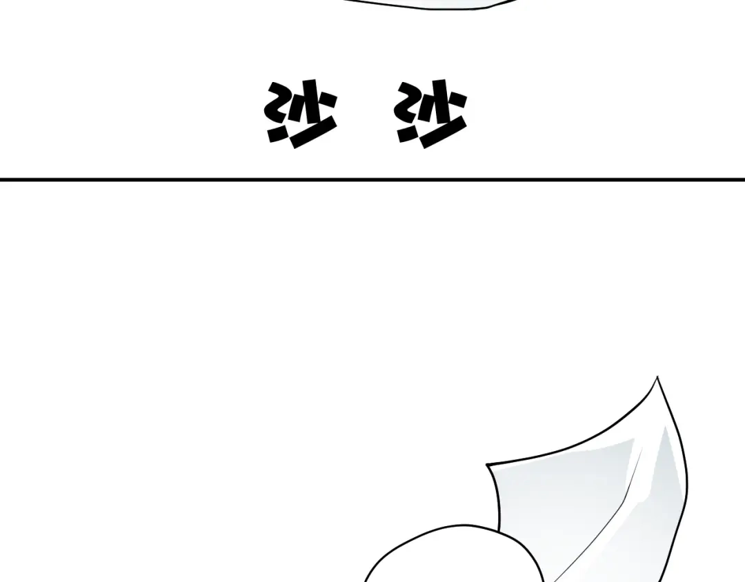 《卦象风云》第5话 潜伏的暗影 第155页