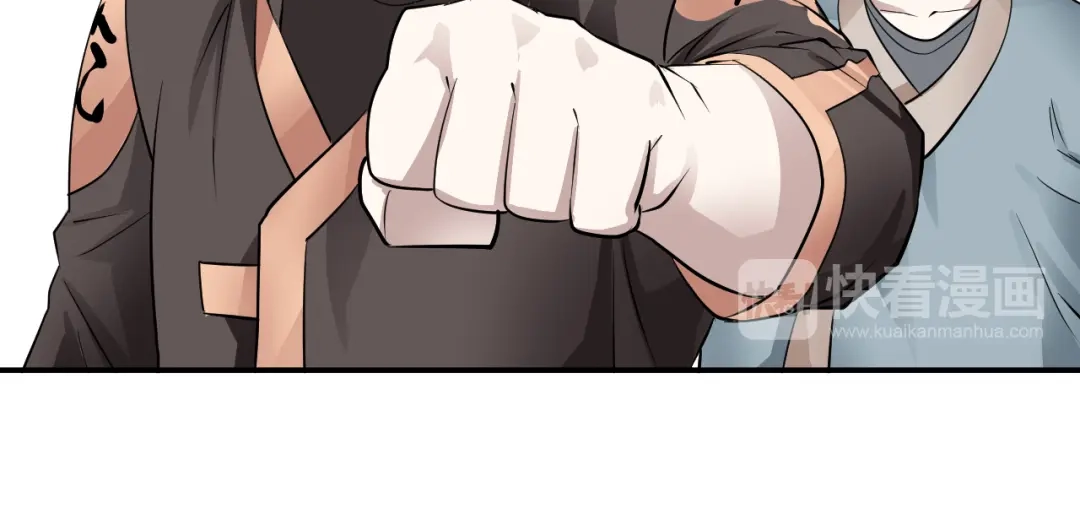 《卦象风云》第5话 潜伏的暗影 第143页