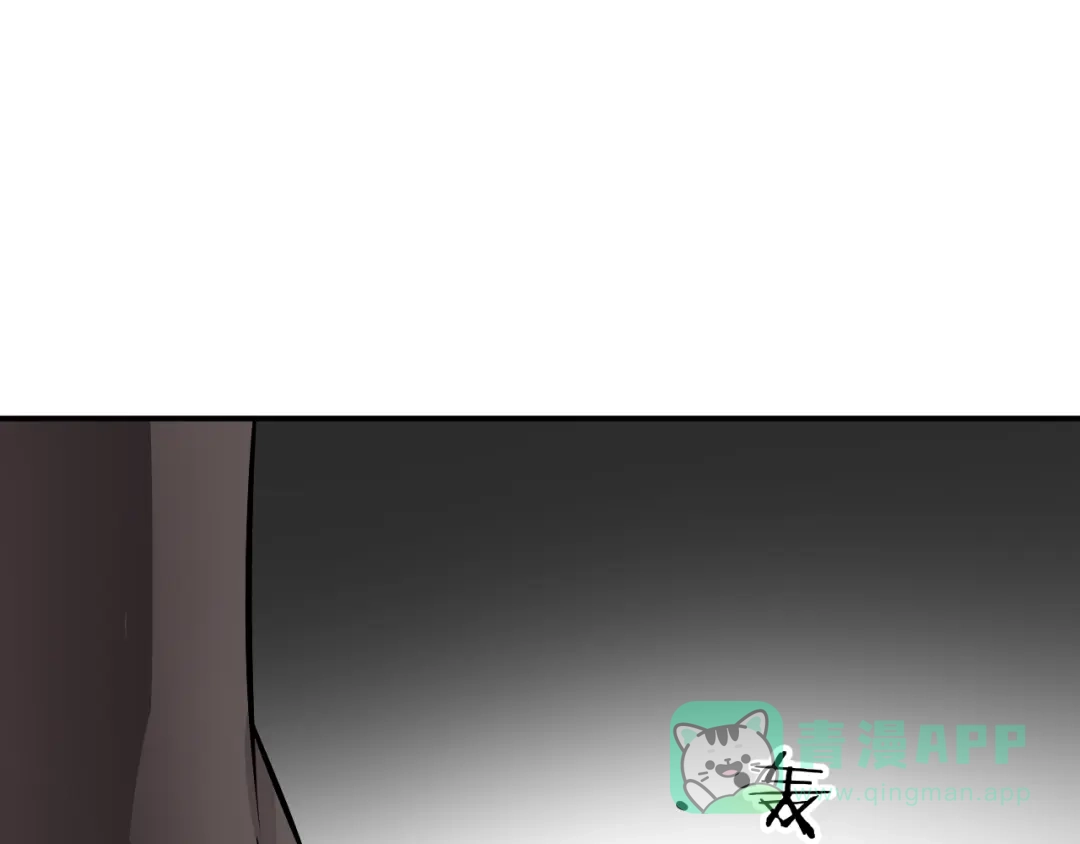 《卦象风云》第6话 认可 第81页