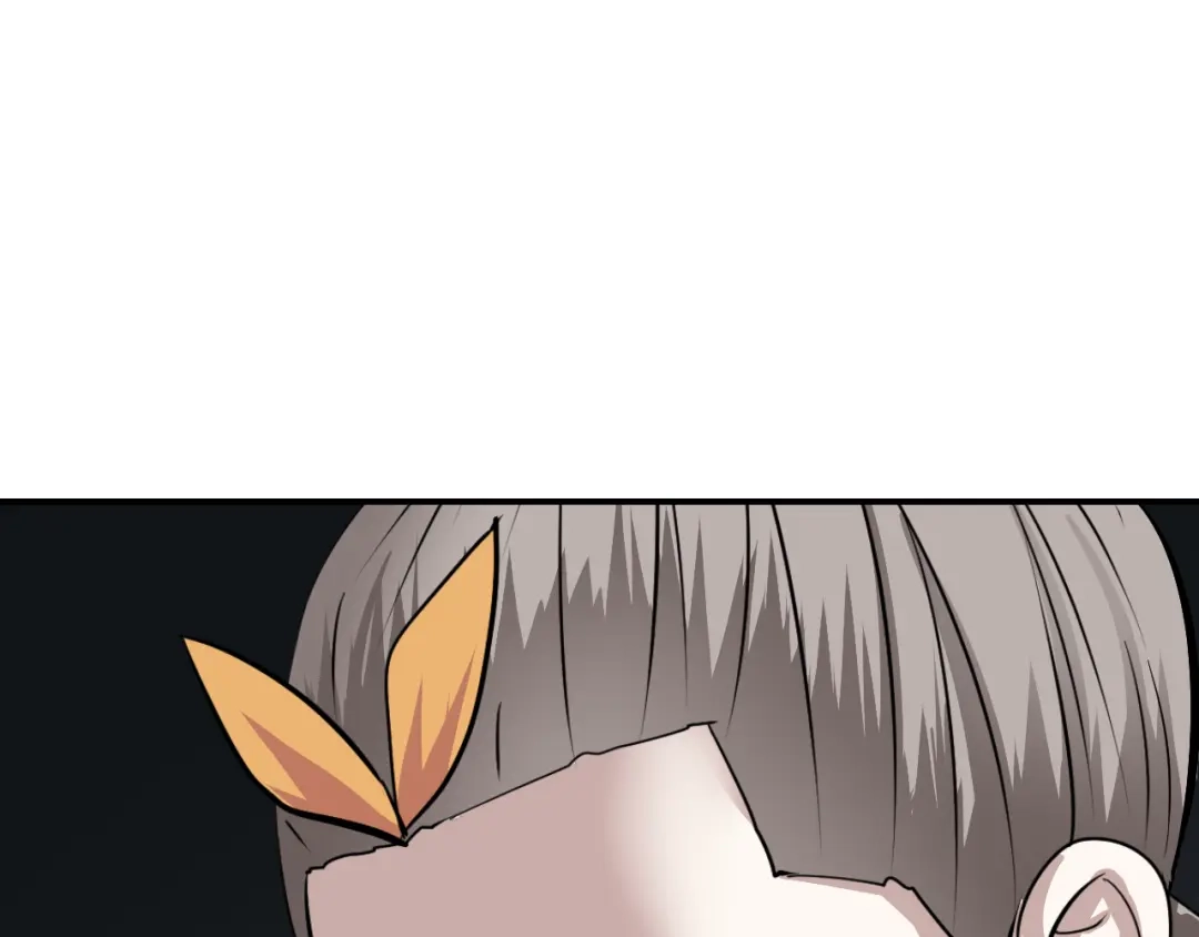 《卦象风云》第6话 认可 第114页