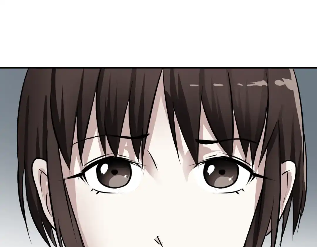 《卦象风云》第6话 认可 第37页
