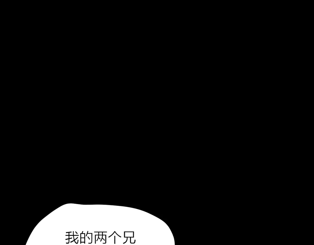 《卦象风云》第6话 认可 第30页