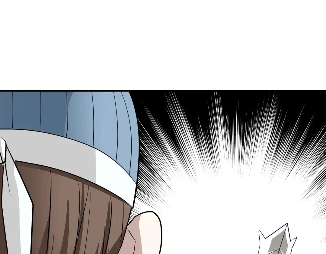 《卦象风云》第7话 第二个怪兽 第44页