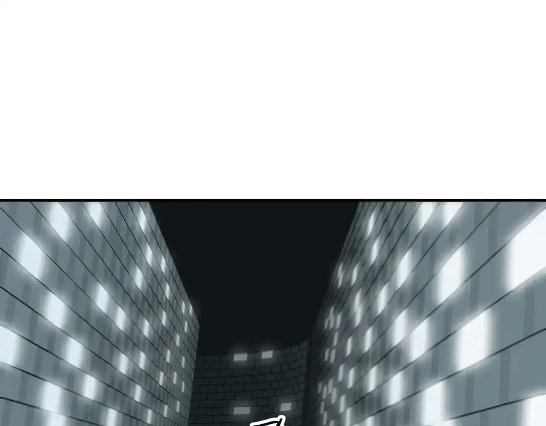 《卦象风云》第7话 第二个怪兽 第3页