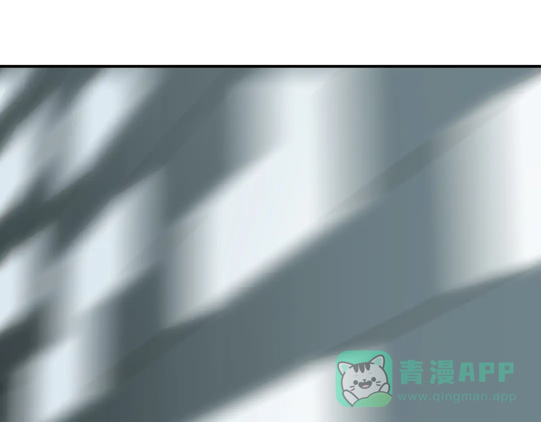 《卦象风云》第7话 第二个怪兽 第6页