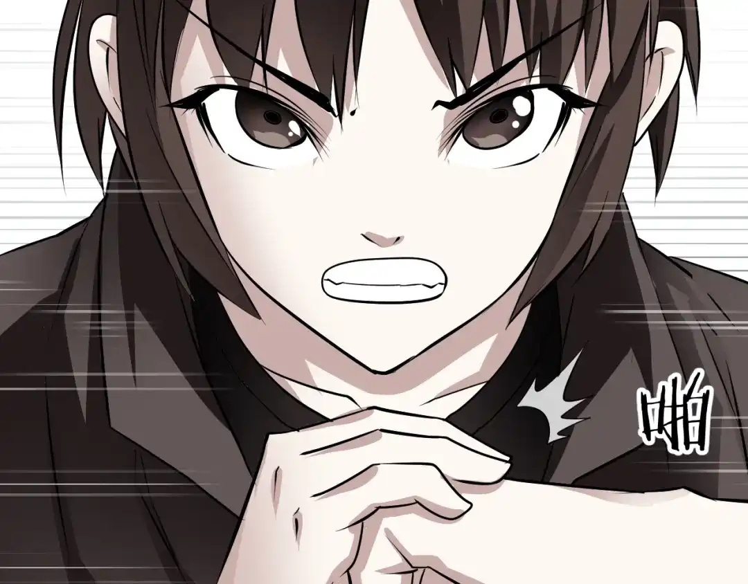 《卦象风云》第7话 第二个怪兽 第100页