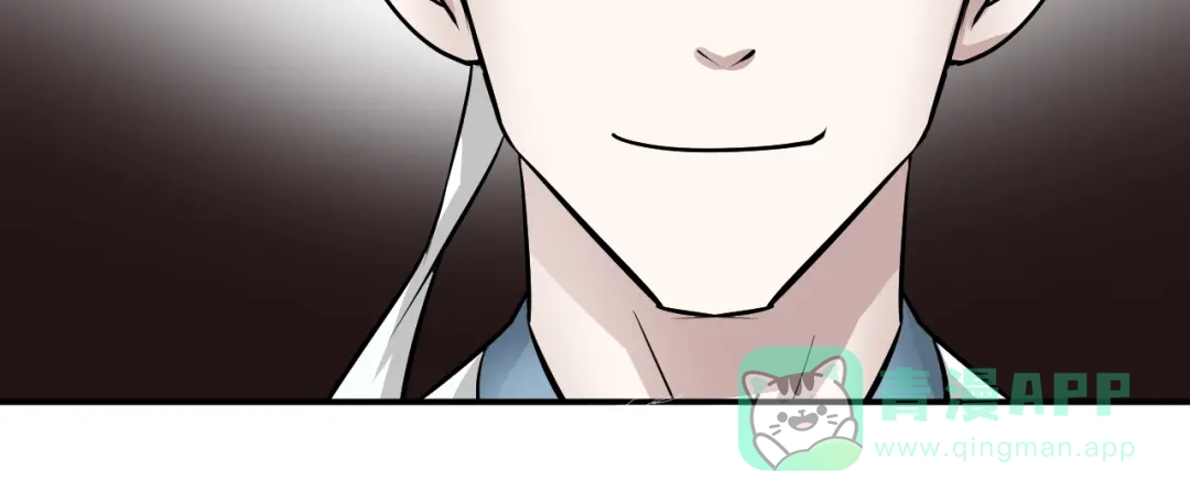 《卦象风云》第7话 第二个怪兽 第71页