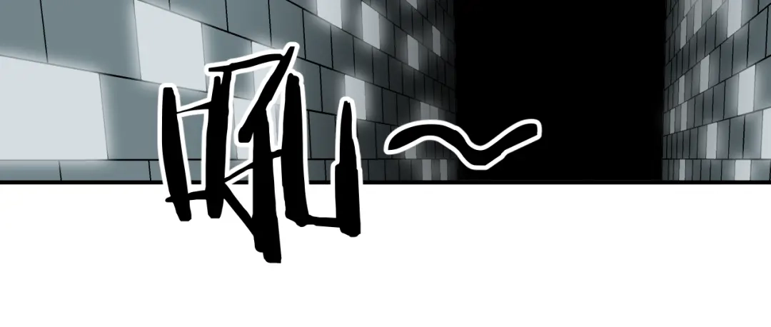 《卦象风云》第7话 第二个怪兽 第29页