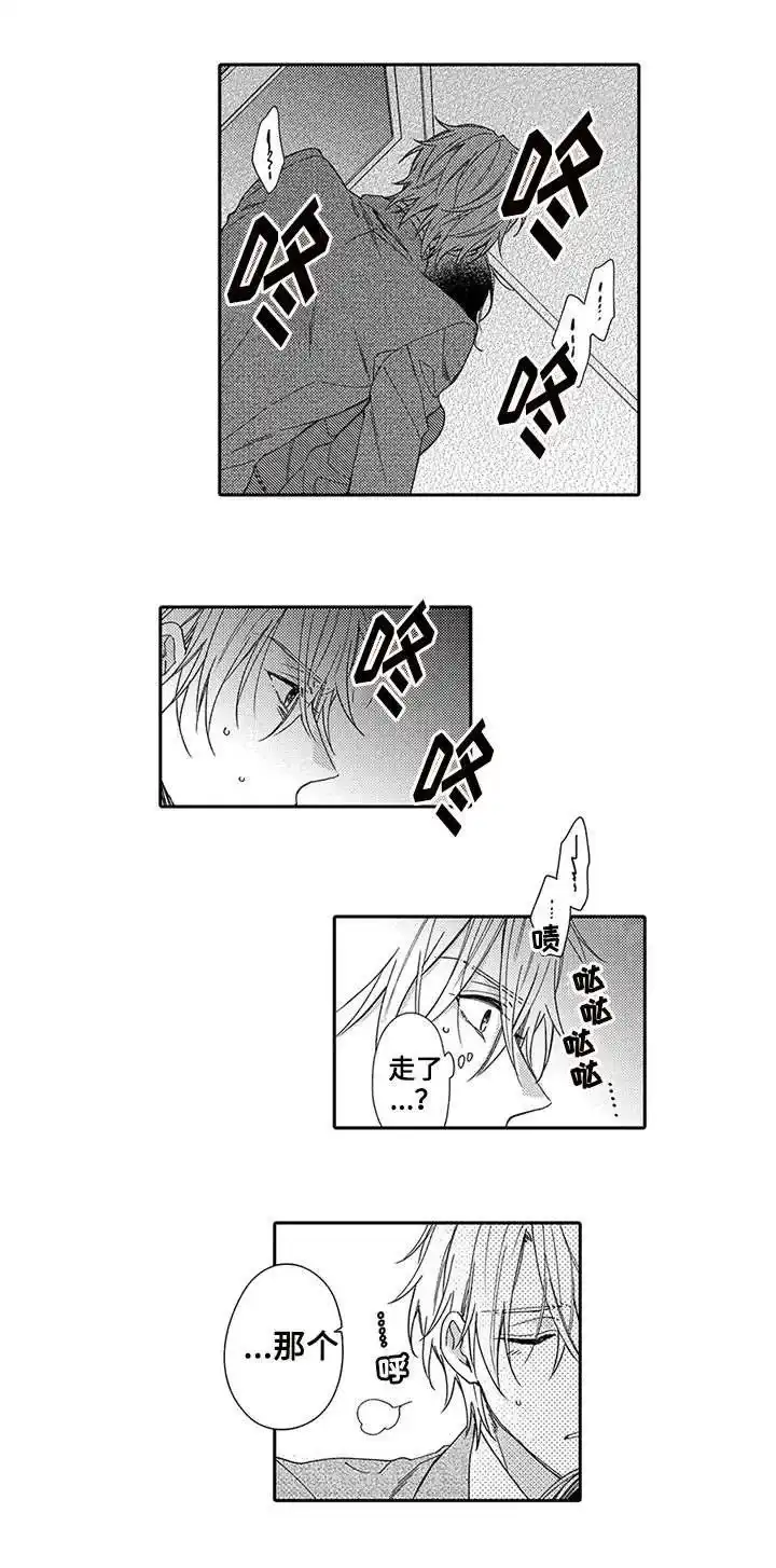 《孤单的兔子》第4话 第7页