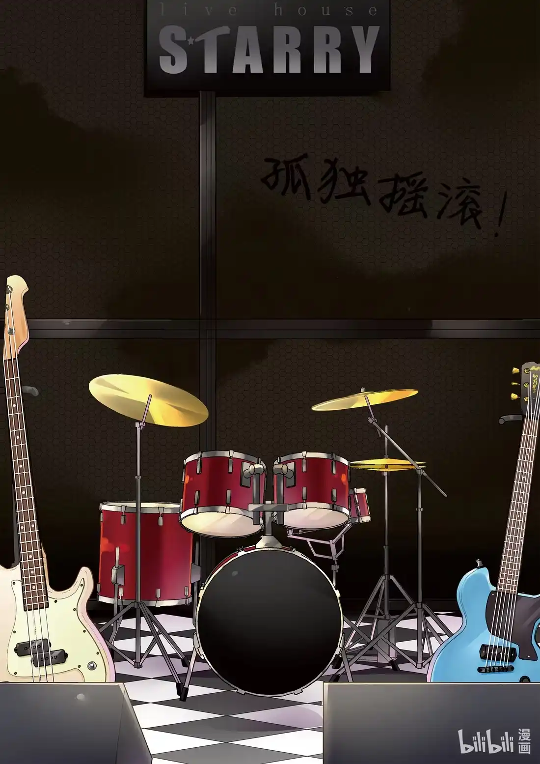 《孤独摇滚!》1 第一话 第7页