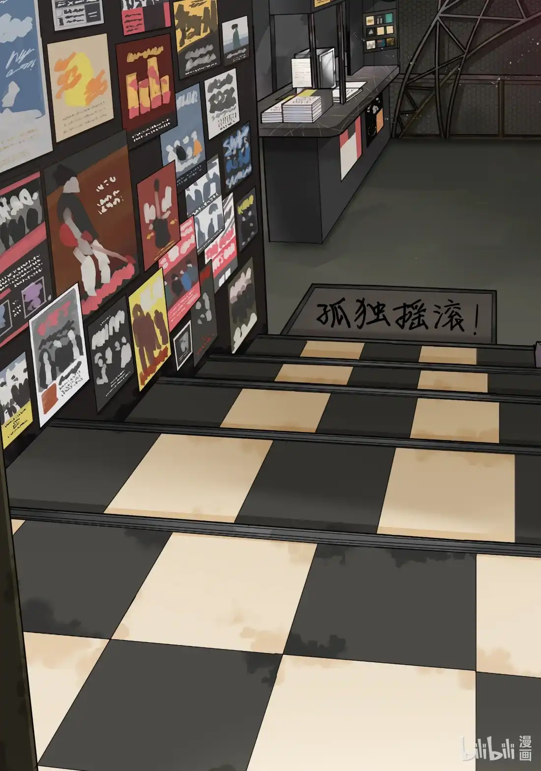 《孤独摇滚!》13 第十三话 第9页