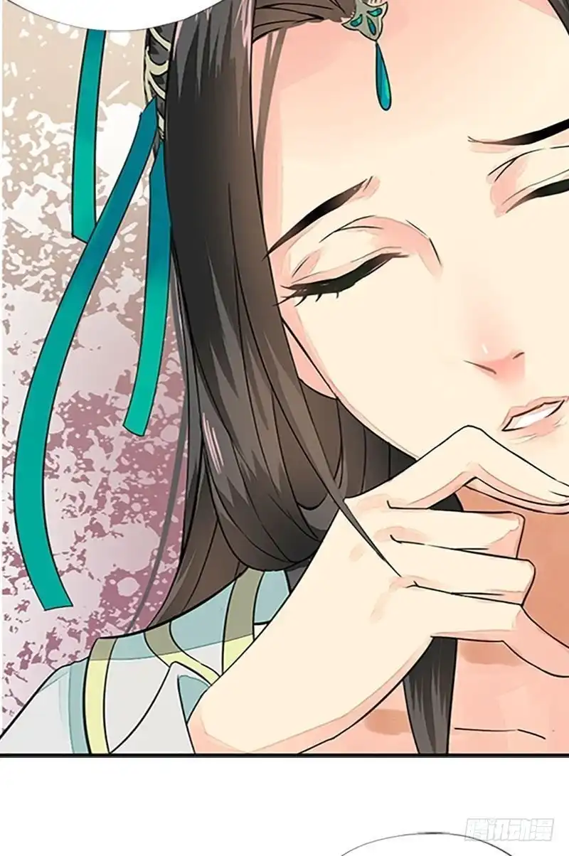 《孤芳不自赏》第11话 短兵相见（下） 第15页