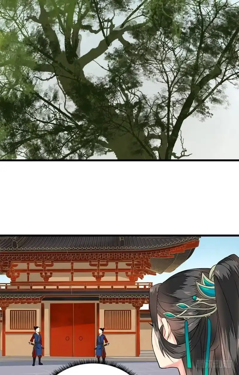 《孤芳不自赏》第13话 金风相逢玉露（下） 第4页