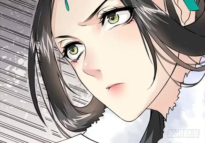 《孤芳不自赏》第16话 逃出王府 第51页