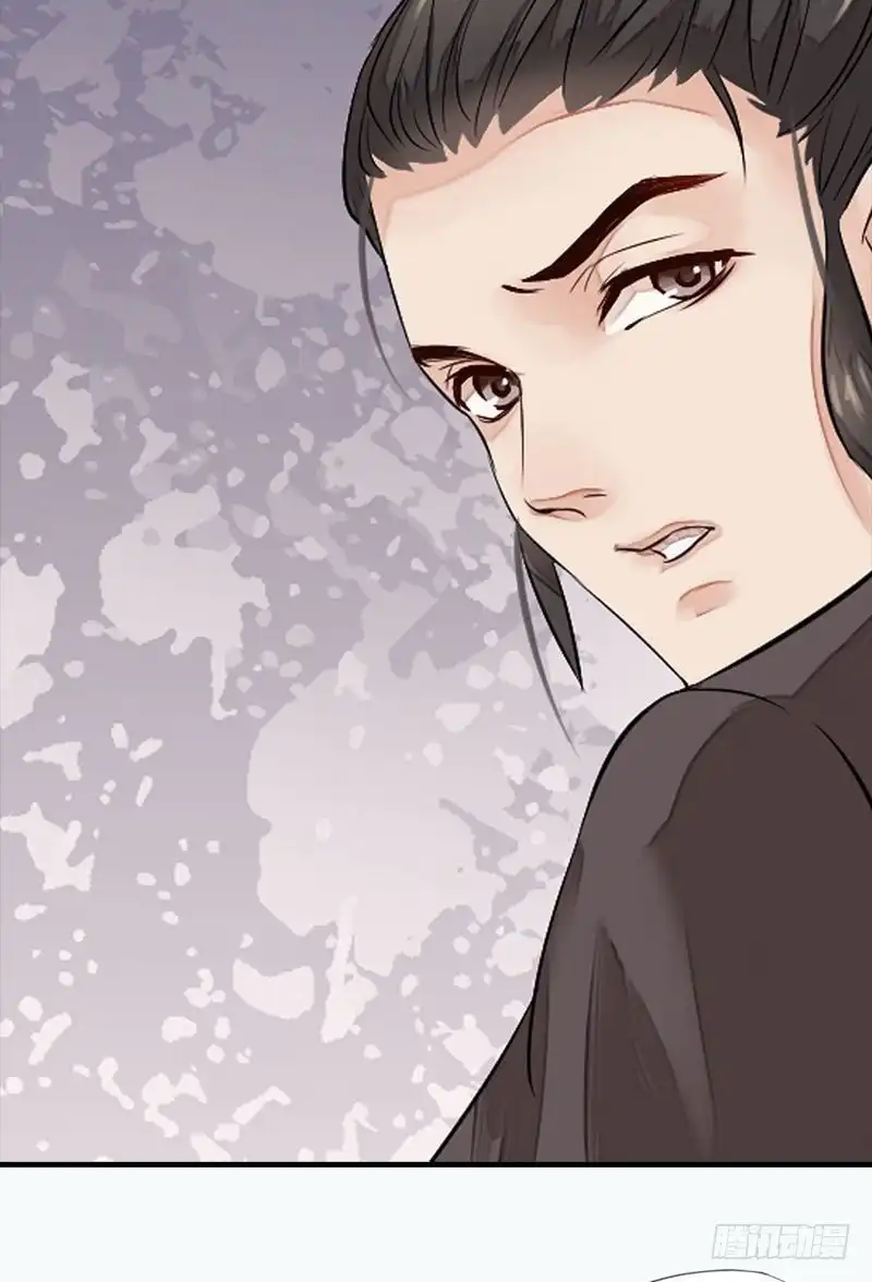 《孤芳不自赏》第21话 无情伤多情 第13页
